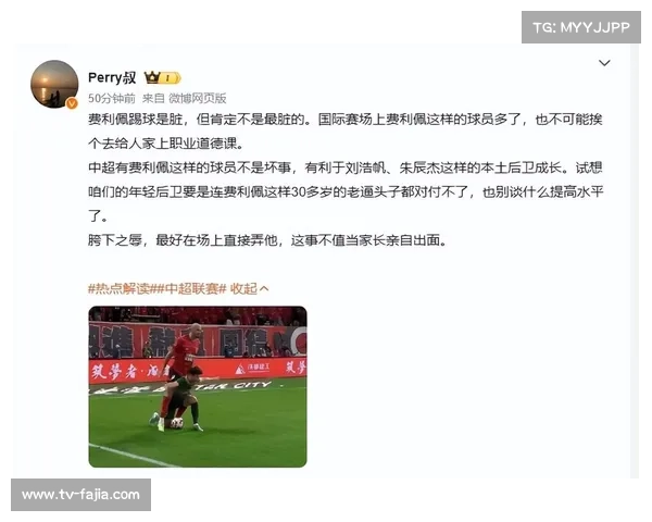 中超赛季总结：竞争格局、精彩进球与争议判罚回顾