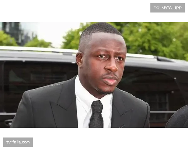 消息：前曼城球员本杰明-门迪就诽谤案对媒体提出反诉